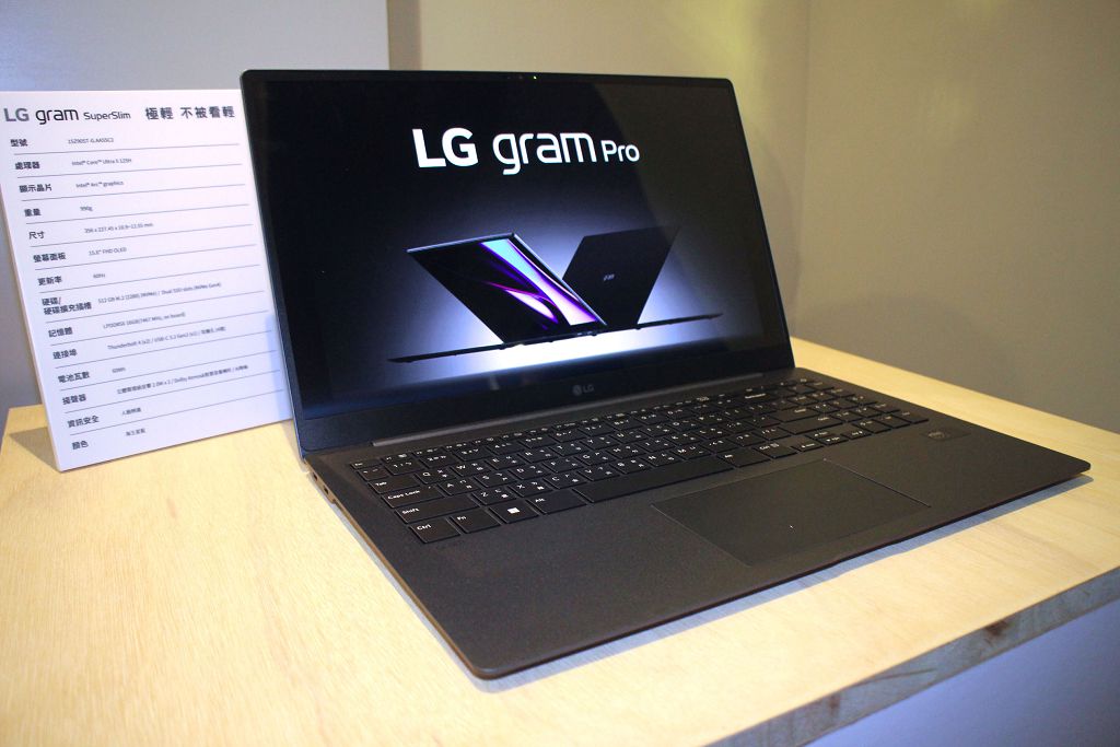 搭載 AI 最輕 16 吋翻轉觸控筆電　LG gram Pro 2-in-1 正式上市