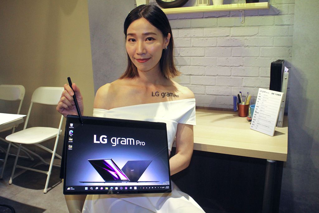 搭載 AI 最輕 16 吋翻轉觸控筆電　LG gram Pro 2-in-1 正式上市