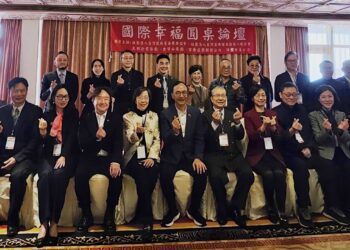 國際幸福日６心級論壇  不丹失去幸福永續保衛戰