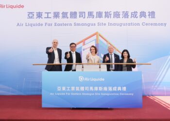 台法合資工業氣體企業主導 全台最大司馬庫斯廠落成 鞏固台半導體材料供應鏈