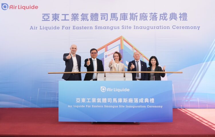 台法合資工業氣體企業主導 全台最大司馬庫斯廠落成 鞏固台半導體材料供應鏈