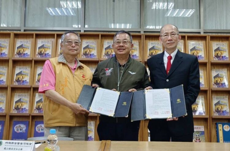 媽祖聯合會台灣總會 攜手鳳山仙公廟 媽祖聯合會台灣總會 攜手鳳山仙公廟