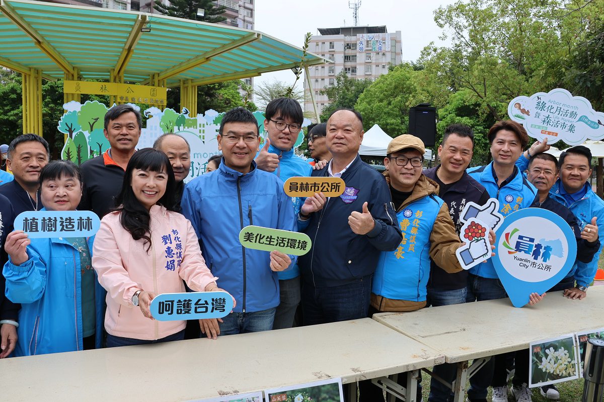 影音／員林市綠化月活動　5000株樹苗免費索取