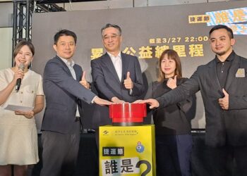 328捷運節 你捐里程、我做公益 