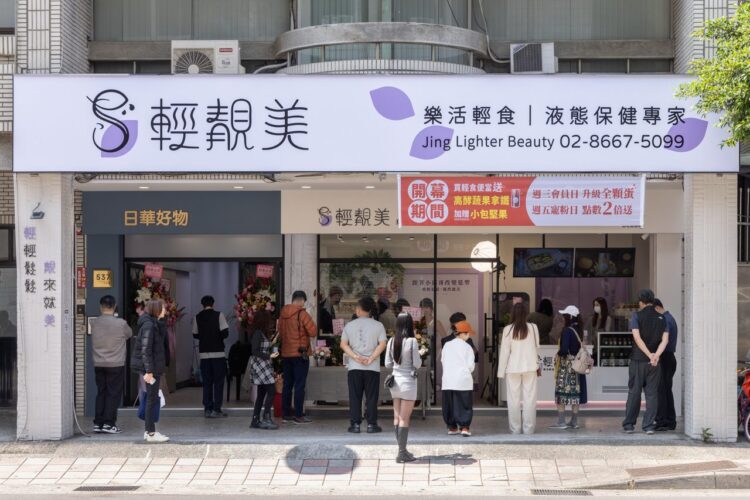 樂活輕食新型態 引領健康飲食新潮流 樂活輕食新型態 引領健康飲食新潮流