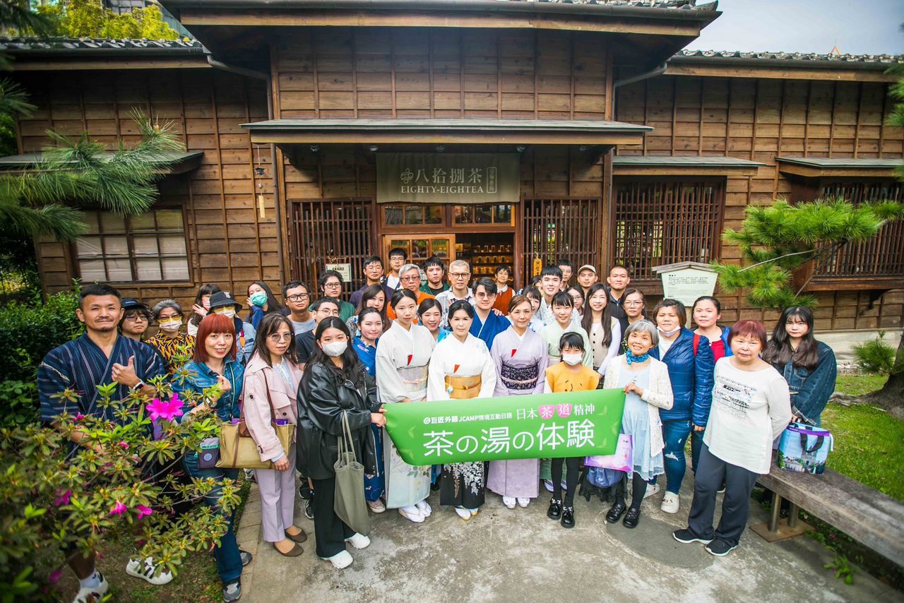 不用出國！體驗傳統茶道學日文
