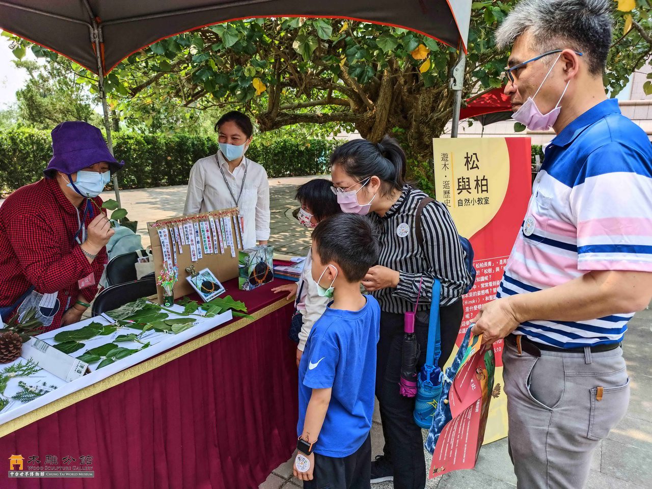 兒童清明連假親子出遊好去處! 到中台世界博物館玩手作、闖關解任務 兒童清明連假親子出遊好去處! 到中台世界博物館玩手作、闖關解任務