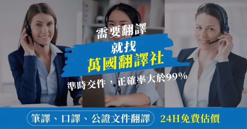 黃仁勳金句引翻譯大戰 專業翻譯重要性
