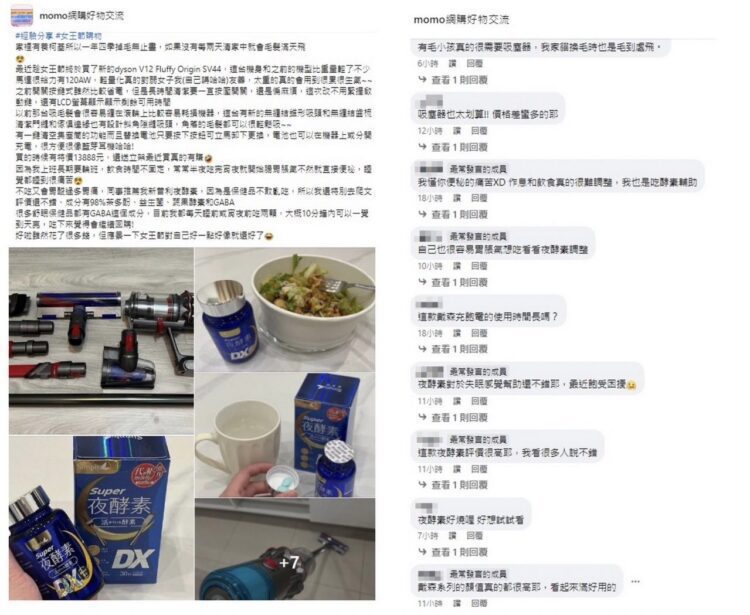 女王節購物瘋潮!網友社團開箱這樣東西引網友熱議「真的女王」 女王節購物瘋潮!網友社團開箱這樣東西引網友熱議「真的女王」