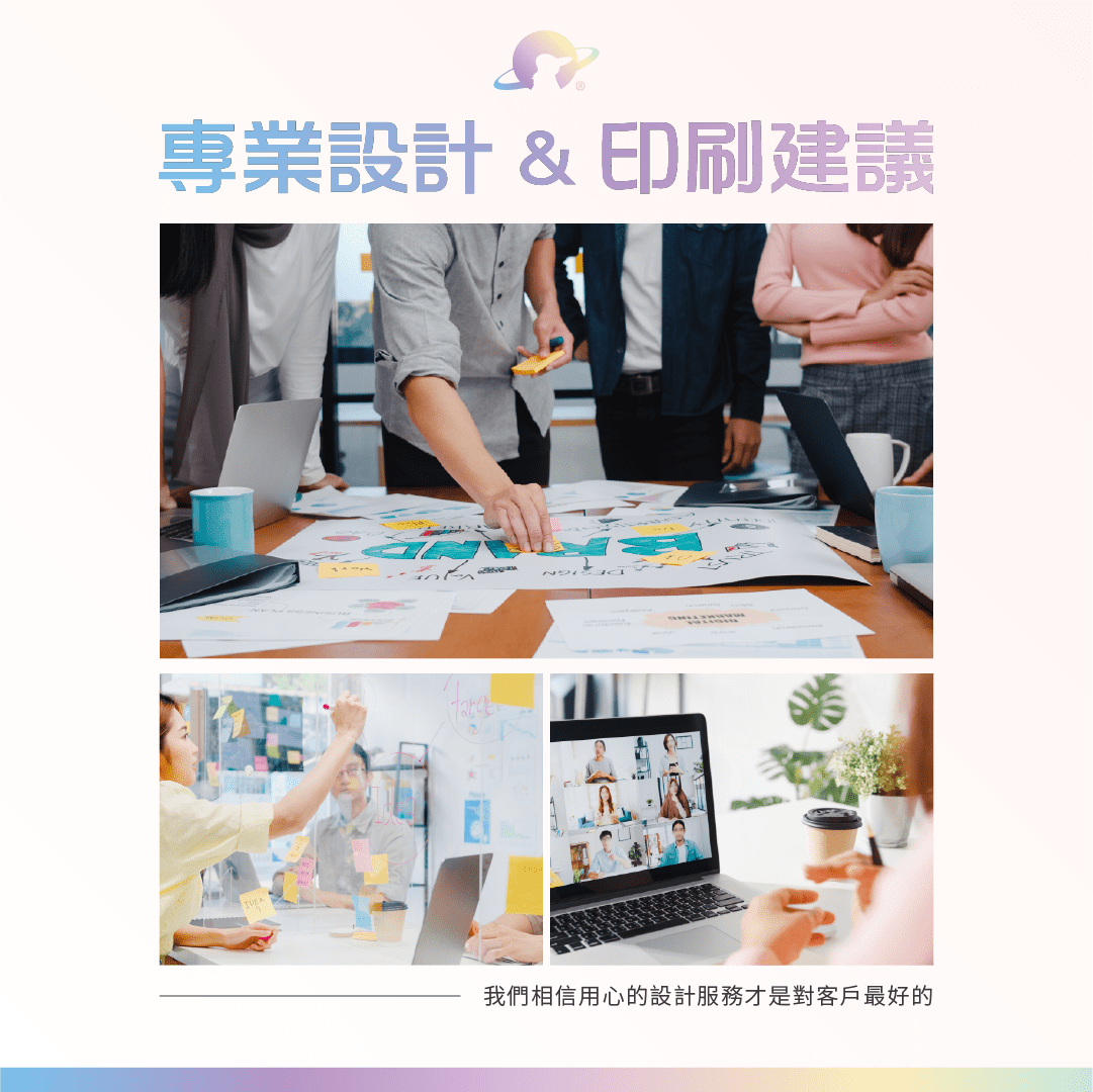 平面設計全新模式 各大企業品牌注入活力