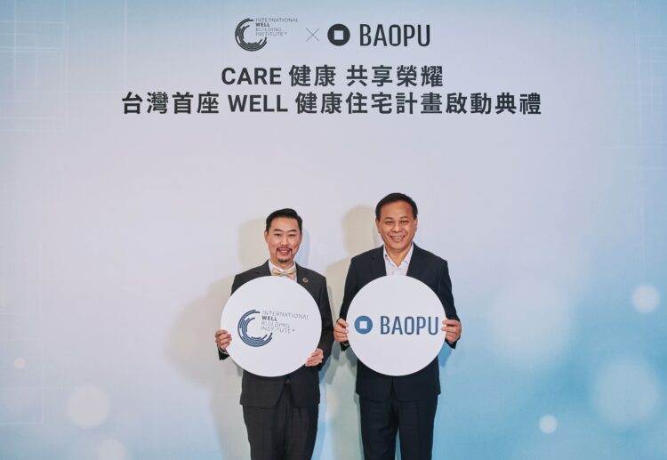 全台首座「WELL健康住宅」登場 耕耘大安區知名建商再獲國際WELL建築研究院肯定
