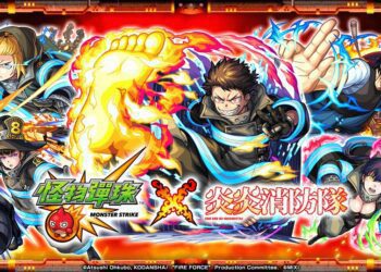 《怪物彈珠》×《炎炎消防隊》首度聯名活動開跑