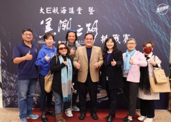 「大 E 航海講堂暨黑潮之路挑戰賽」啟程儀式 國內知名 EMBA 校友齊聚 迎向奧運精神