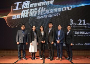 盛達旗下盛齊綠能發表最新光充儲產品 擴大再生能源影響力