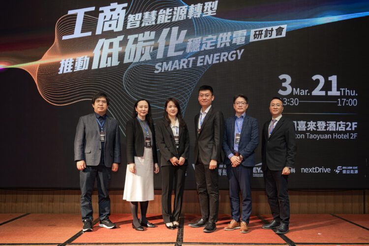 盛達旗下盛齊綠能發表最新光充儲產品 擴大再生能源影響力