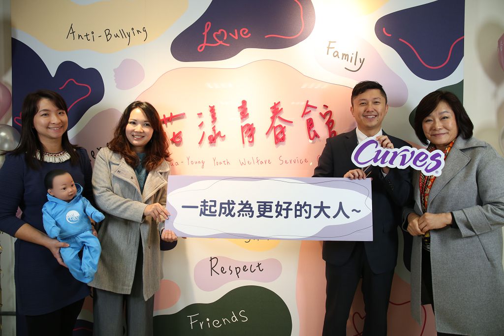 協助受暴婦女生活重建　Curves 攜手勵馨基金會啟動公益募款