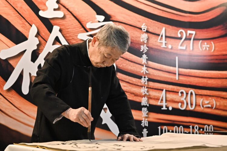 「台檜之美」 珍貴木材收藏展 松菸登場