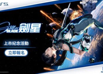 PS5遊戲《劍星》上市慶祝活動台北登場　啦啦隊女神李多慧化身主角「伊芙」現身
