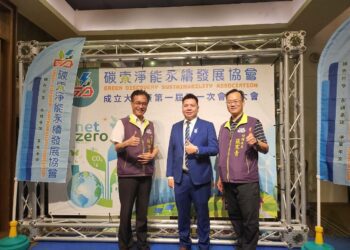 碳索淨能永續發展協會 協助企業永續轉型