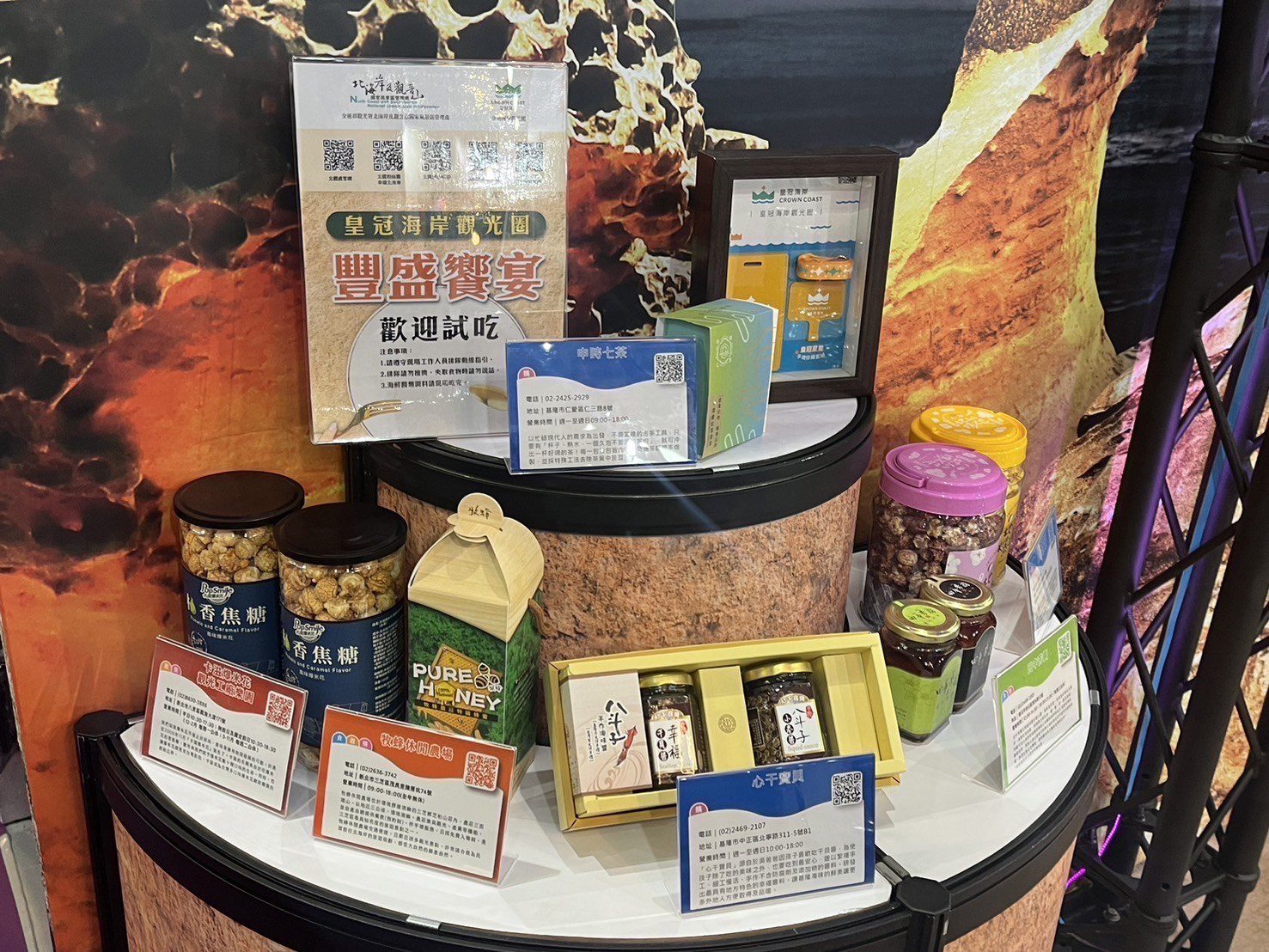 皇冠海岸觀光圈首次前進台中旅展 北觀處打造野柳女王微型燈光秀
