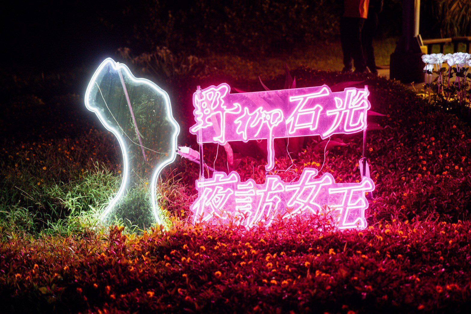 皇冠海岸觀光圈首次前進台中旅展 北觀處打造野柳女王微型燈光秀