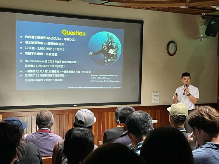 交通部觀光署大鵬灣管理處與萬德福潛水攜手舉辦公益講座「潛水環境下的運動醫學」 吸引滿座潛水教練前來進修 交通部觀光署大鵬灣管理處與萬德福潛水攜手舉辦公益講座「潛水環境下的運動醫學」 吸引滿座潛水教練前來進修