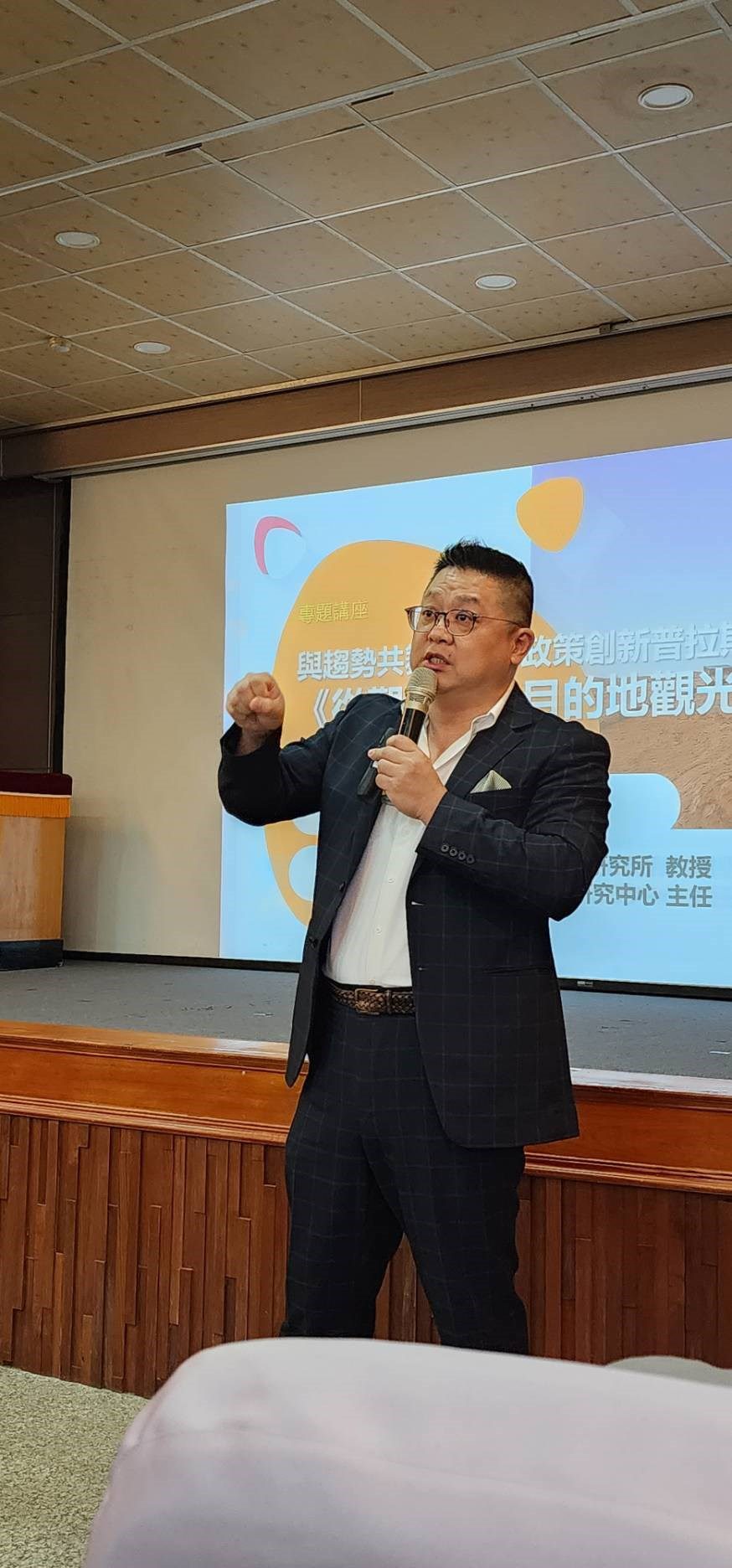 金門縣政府辦理「金門觀光圈」共識研習會，期待型塑業者共識促進觀光發展