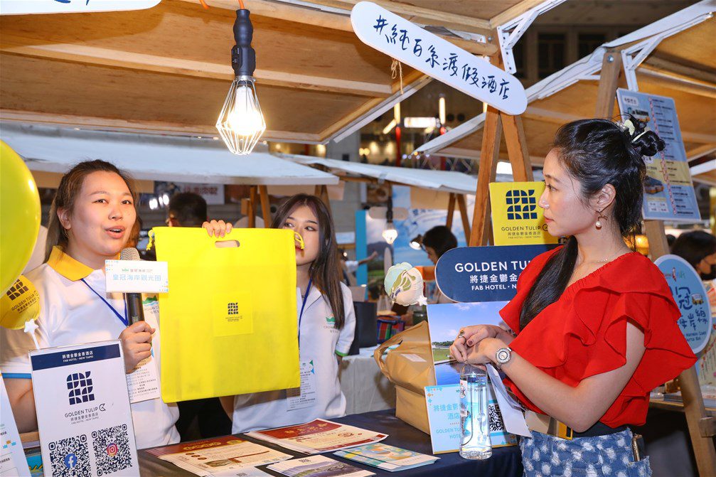 北觀處邀您加入皇冠海岸觀光圈大家庭 113年特約店家及產業風格形塑店家即日起開放申請