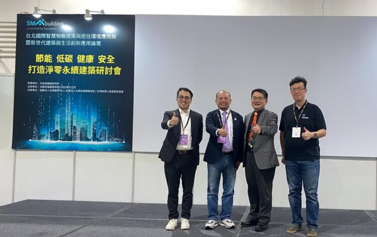 TSLIA智慧人居產業促進會 4/24在南港展覽館打造【新時代建築創新主題館】分享「2024智慧綠建築創新演講」 TSLIA智慧人居產業促進會 4/24在南港展覽館打造【新時代建築創新主題館】分享「2024智慧綠建築創新演講」