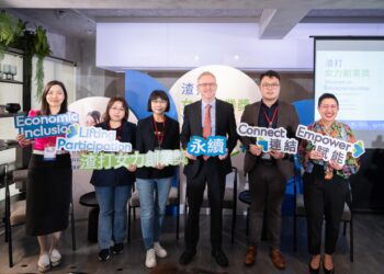 第二屆「渣打女力創業獎」起跑 聚焦微型創業 資金、輔導、強化社群三管齊下