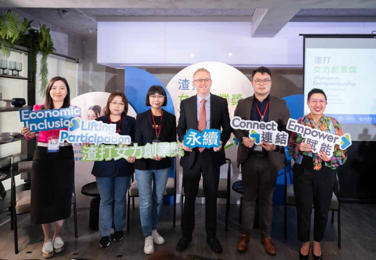 第二屆「渣打女力創業獎」起跑 聚焦微型創業 資金、輔導、強化社群三管齊下
