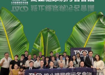 響應國際終止糖尿病污名行動-醫籲：別再把高血糖污名化-撕掉疾病標籤、擺脫「病恥感」-糖友控糖成效會更好！