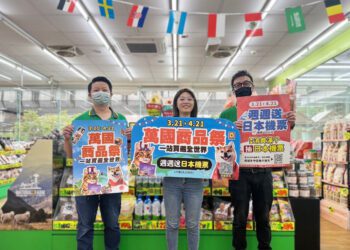 毛孩爸媽注意！來自各國萌寵與商品　加碼抽日本旅遊機票！