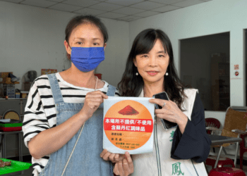 臺南美食之都推動食安標章-讓業者贏得信譽、消費者贏得健康