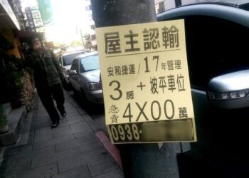 屋主欠債急賣房　他心動想回租賺一筆…內行人眼睛一亮：價格好談