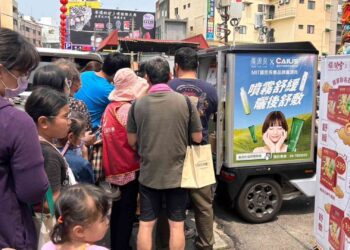 廣源良與大甲鎮瀾宮聯手迎接甲辰龍年-推出專屬保養品組合