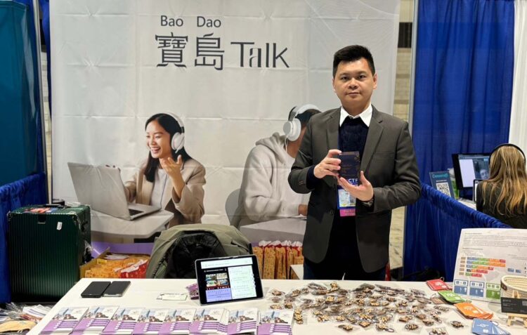 《寶島漢字卡》 讓繁體中文 成為臺灣的伴手禮 《寶島漢字卡》-讓繁體中文-成為臺灣的伴手禮