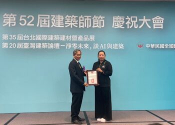 科宇集團十萬元現金助全國建築師總公會-行動支持臺灣建築師產業