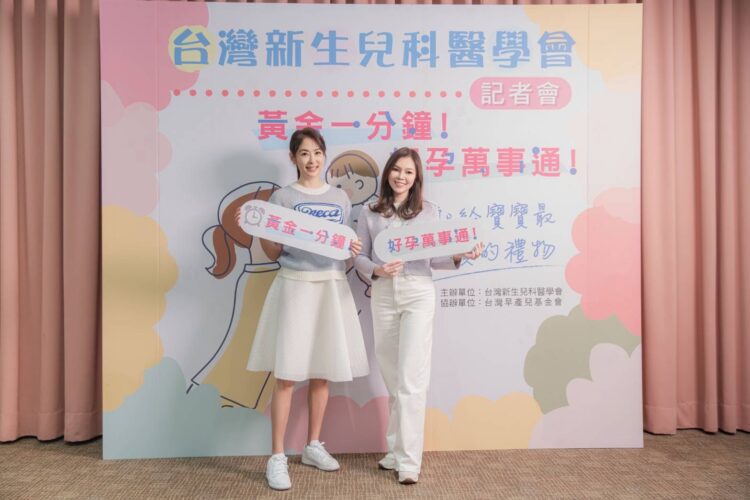 獻給寶寶最珍貴的禮物～「黃金一分鐘」-賈永婕與曾馨瑩女士聯手做公益，在兒童節前夕獻上滿滿愛的禮物