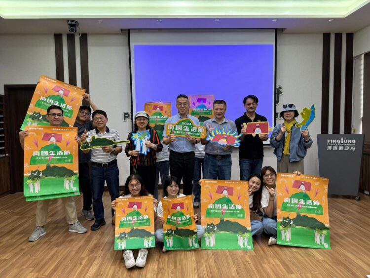 「2024南國生活節」4月25日恆春北門登場-前進南國-dive-into-hengchun