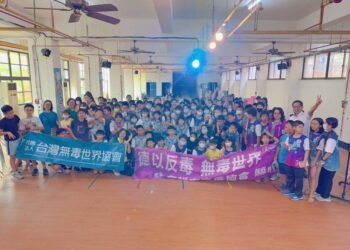 品格教育結合反毒-三民國小學子培育反毒意識