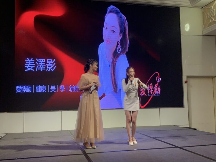 「愛悸動」新創合作平台隆重登場：打造美、健、學新創合作平台