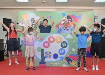 高雄親子共學場域再加一-勞博館兒童勞教空間揭幕