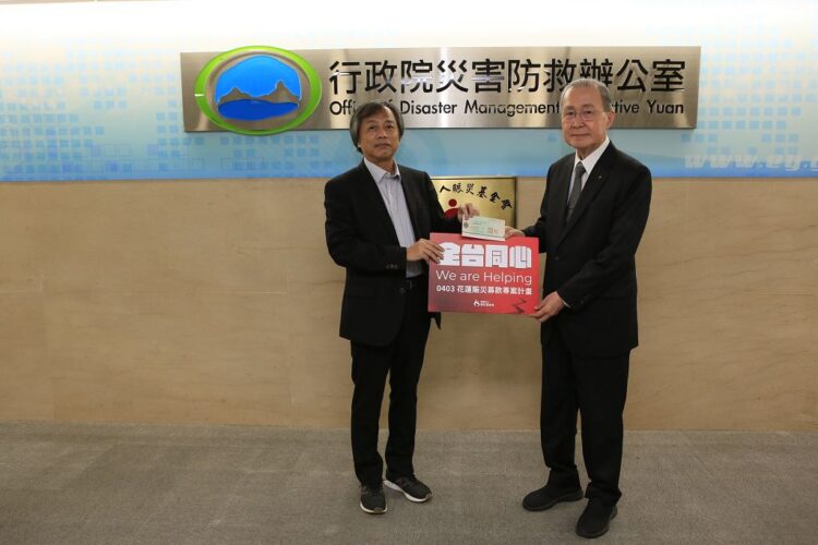 協助花蓮賑災-創價學會捐款300萬元