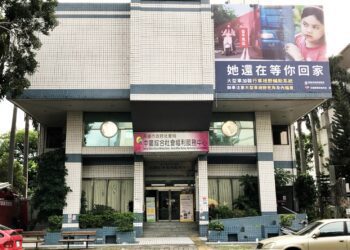 高市五月嬰兒疑似受虐-社會局強制轉介並報檢偵辦