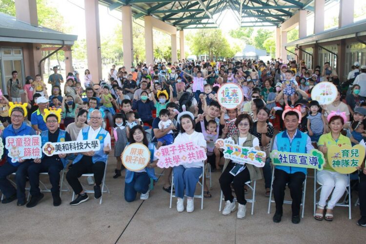 2024屏東縣「寶寶嘉年華」 大寶小寶趣fun電 2024屏東縣「寶寶嘉年華」-大寶小寶趣fun電