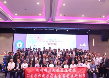 樹科大菁英培育計畫-展現一舉數得斐然成果