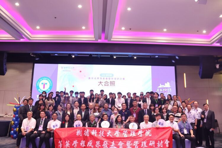 樹科大菁英培育計畫-展現一舉數得斐然成果