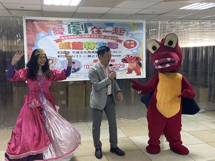 蘋果劇團大魔龍攜手海小學童-祝創世花蓮建院龍來成功