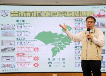 解決台南科學園區周邊交通　善化lm陽光電城立體停車場工程啟動